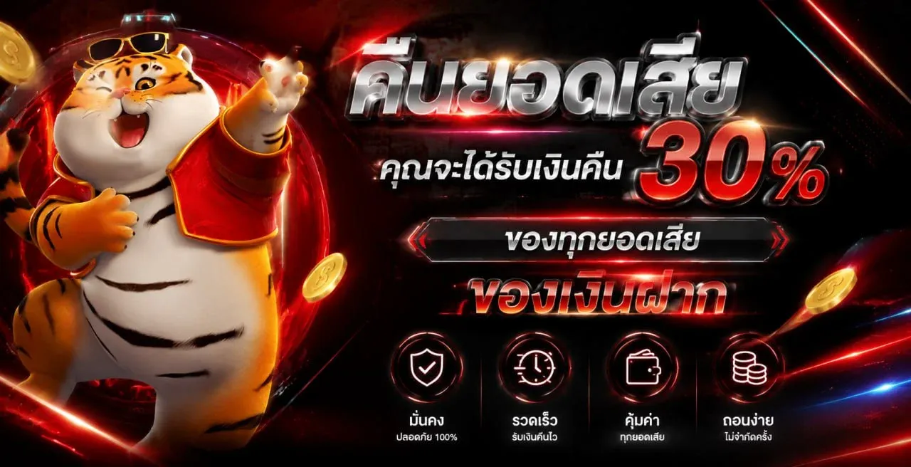 รวมเกมสล็อตออนไลน์ KO888 ครบทุกค่ายดัง