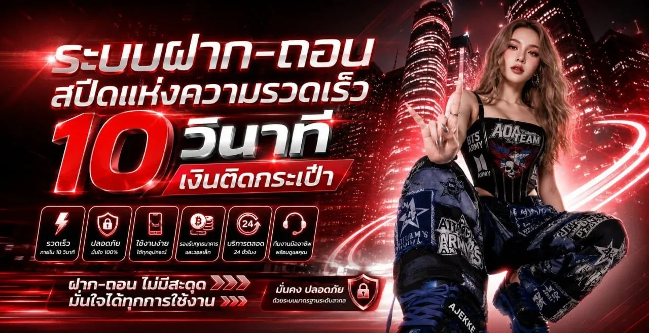 KO888 เว็บตรงสล็อตออนไลน์ ฝากถอนออโต้ 2026