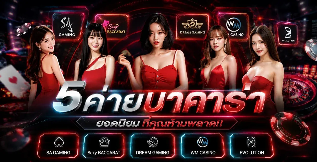 สล็อตออนไลน์ KO888 รวมเกมค่ายดัง PG SOFT JILI Pragmatic Play